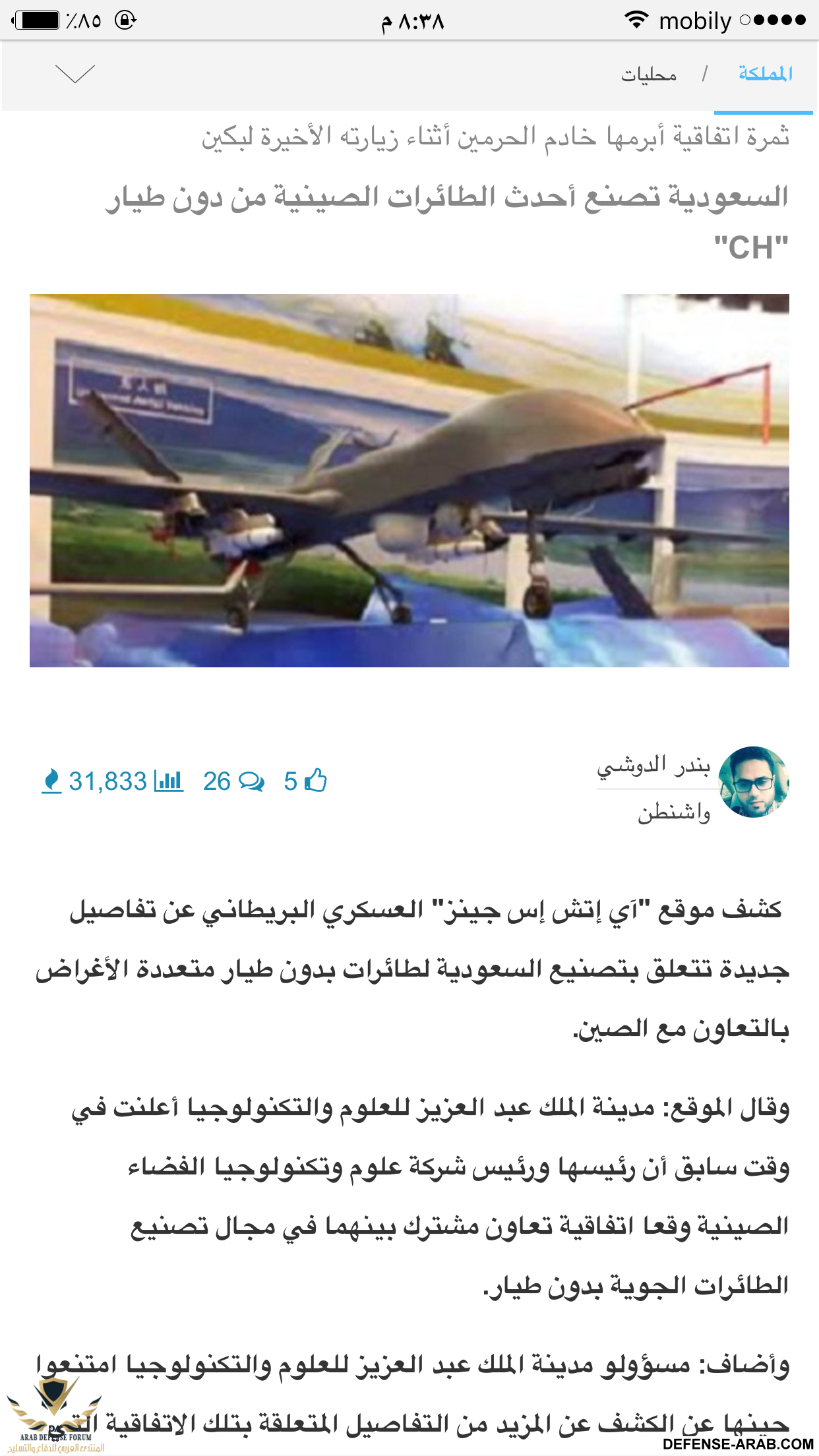 IMG_2369.PNG