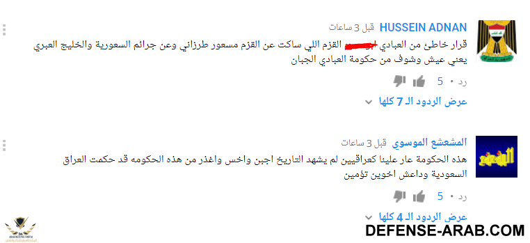 التقاط.PNG