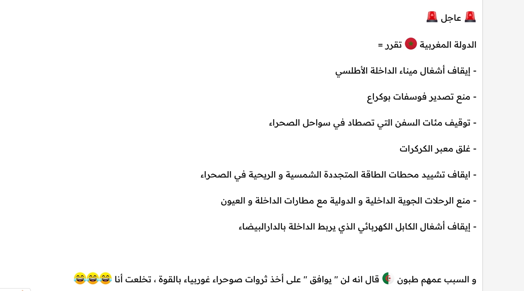 Screenshot_20251231-121805_Samsung Internet.jpg