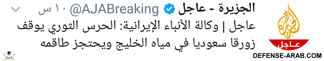 IMG_٢٠١٧٠٧٢٢_١٥٤٤٢٠.png