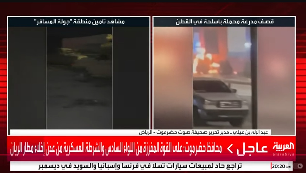 لقطة الشاشة 2026-01-02 232040.jpg