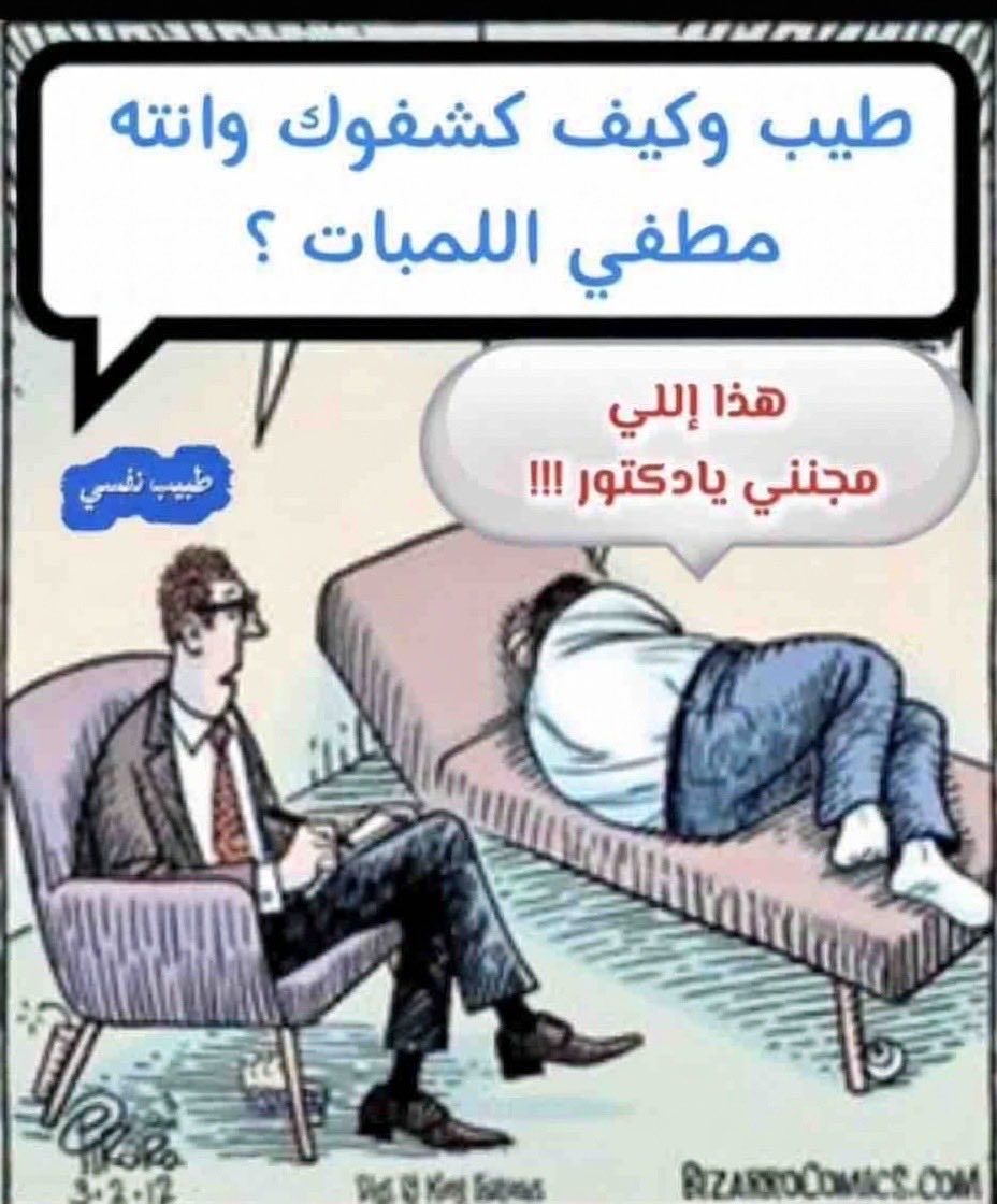 ٢٠٢٦٠١٠٥_٠٦١٣١٩.jpg