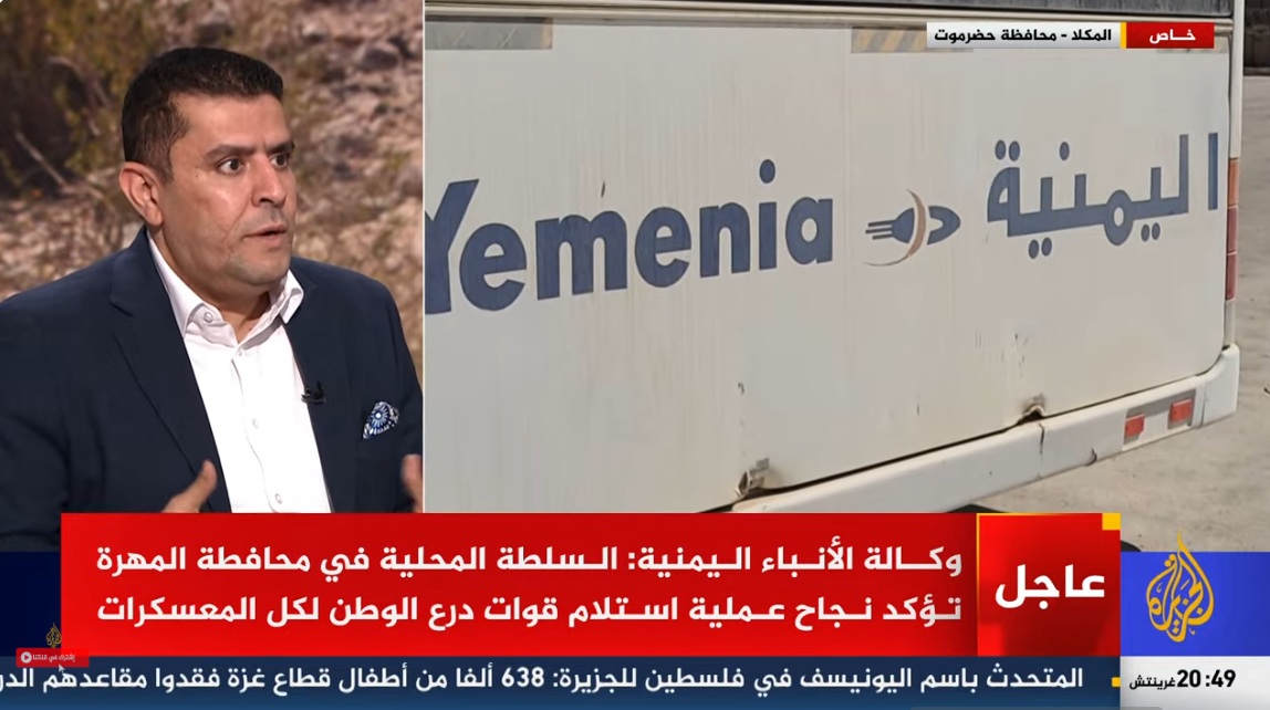 لقطة الشاشة 2026-01-05 235005.jpg