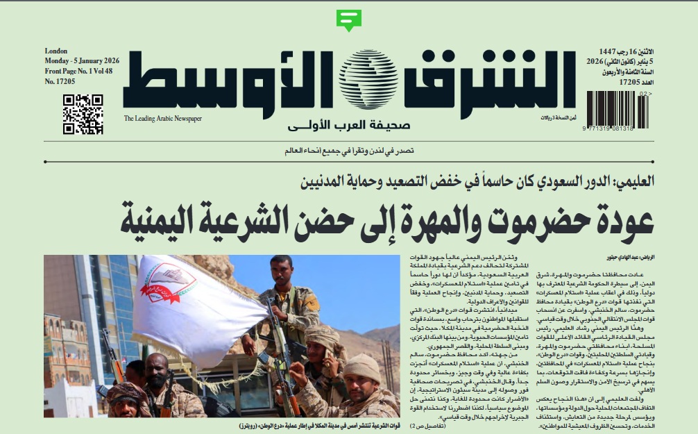 لقطة الشاشة 2026-01-05 235911.jpg