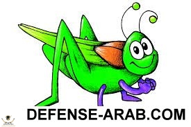 جرادة.jpg