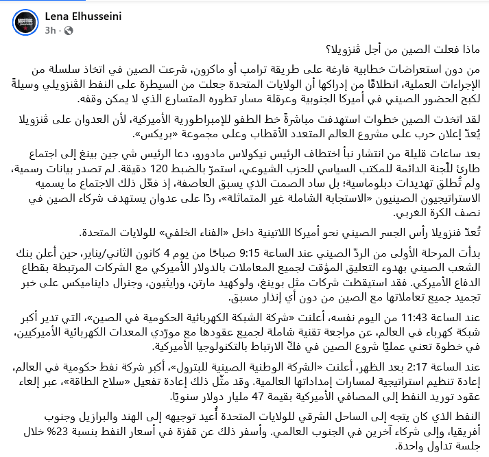 Screenshot 2026-01-11 at 21-16-10 Facebook.png