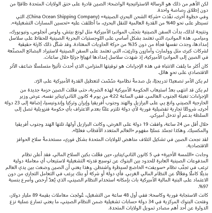 Screenshot 2026-01-11 at 21-16-25 Facebook.png