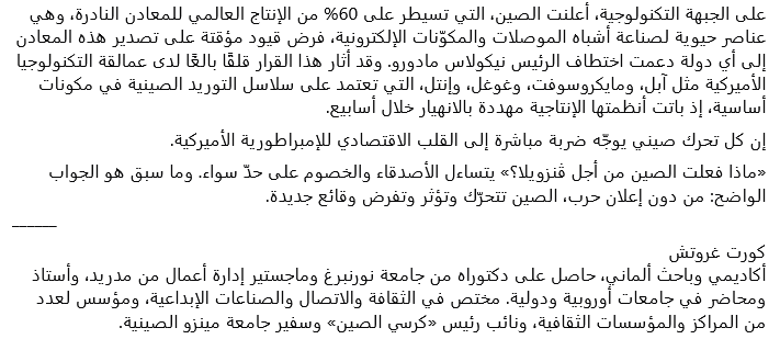 Screenshot 2026-01-11 at 21-16-37 Facebook.png