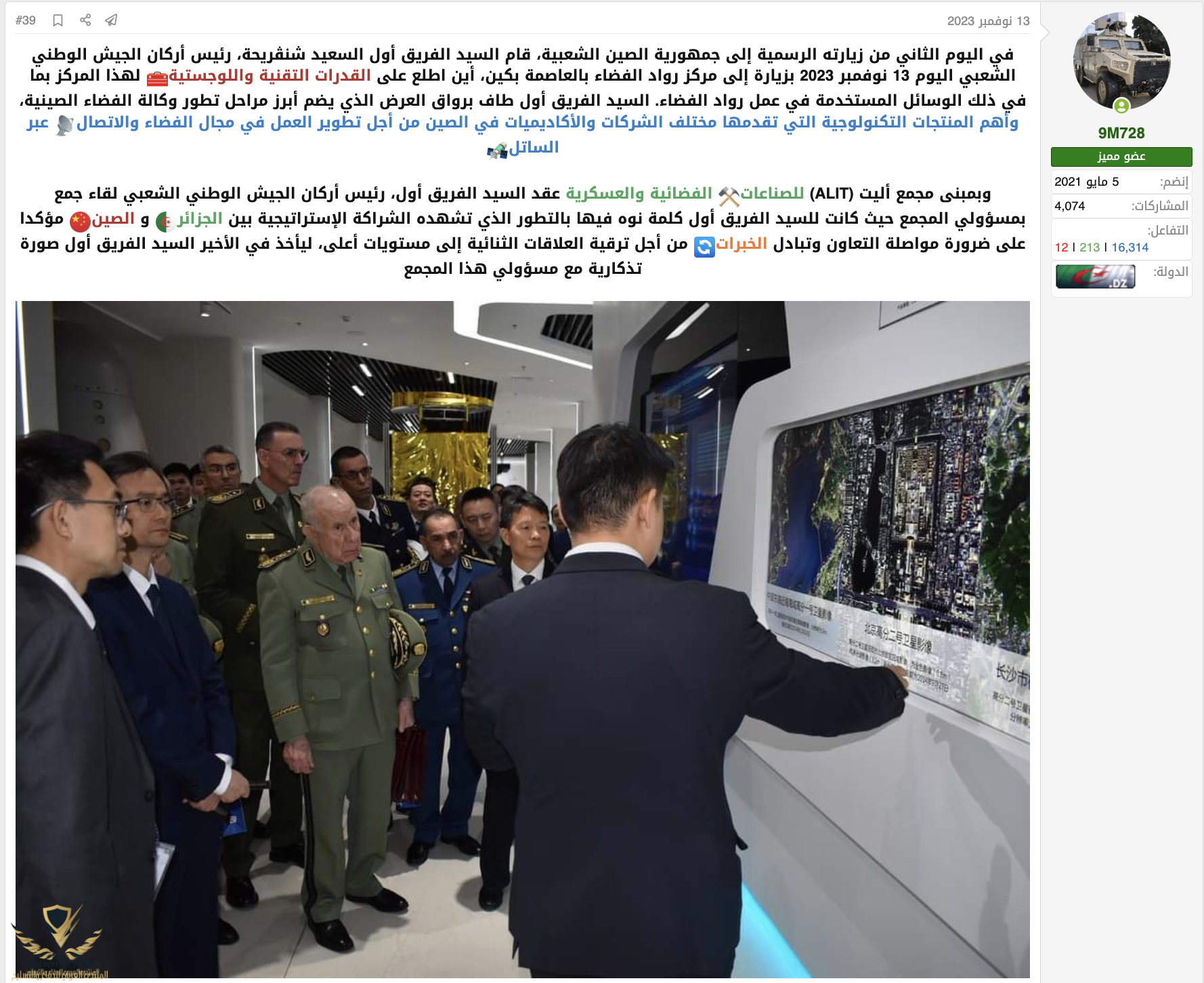 Screenshot 2026-01-15 at 11.19.14 AM.png