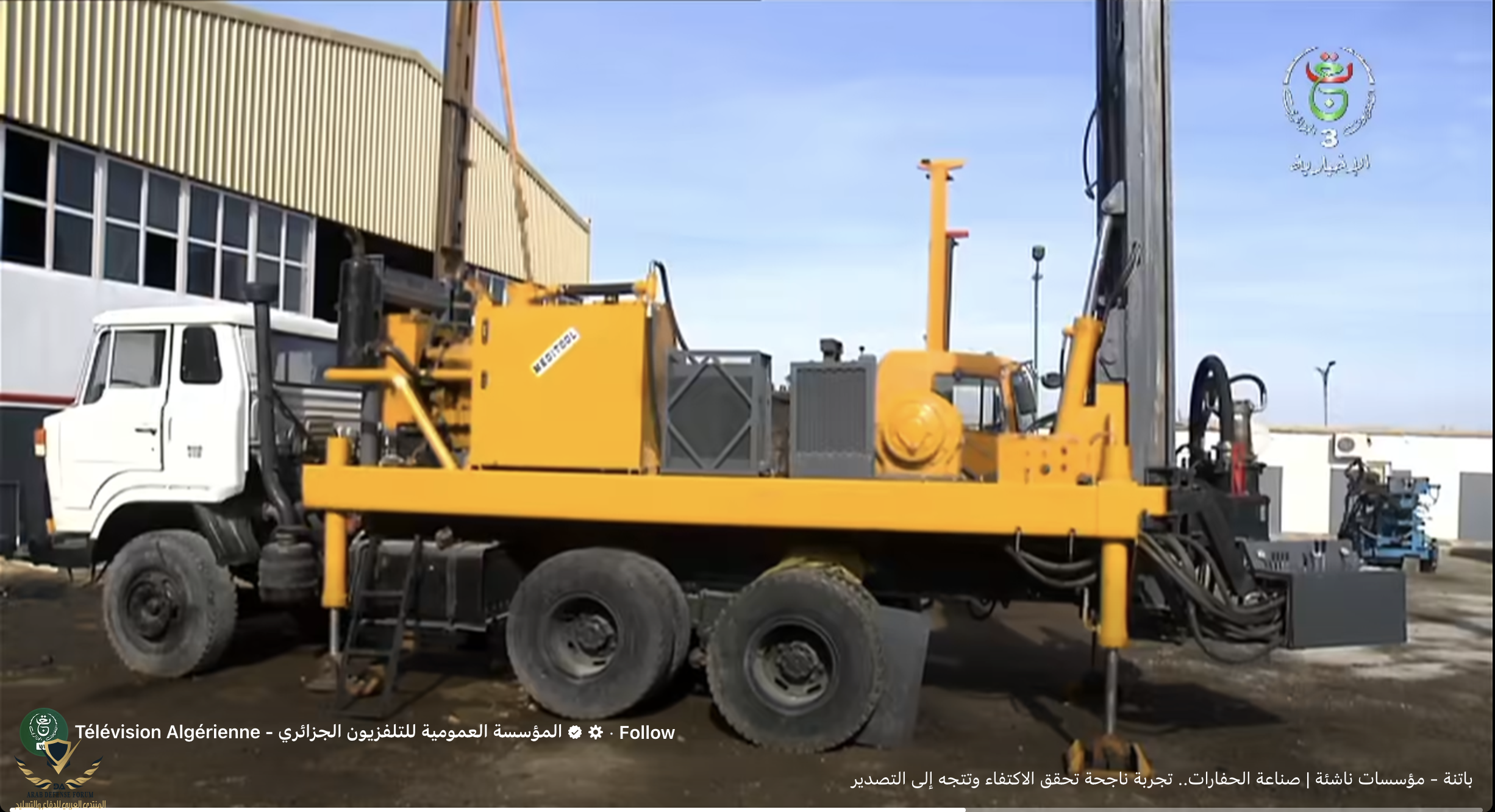 Screenshot 2026-01-19 at 7.34.52 PM.png