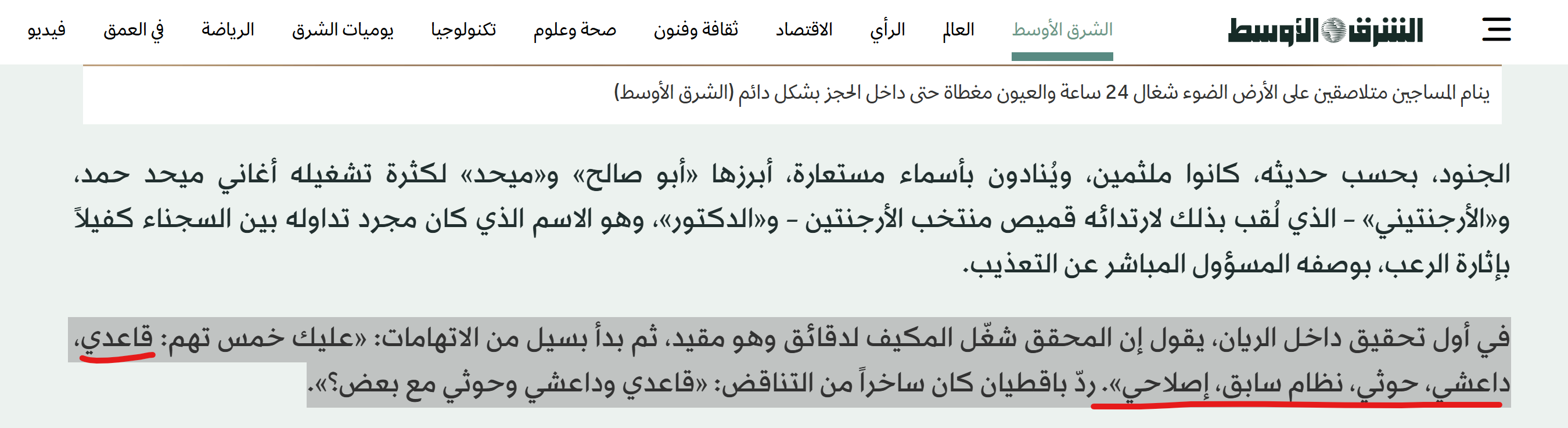 لقطة الشاشة 2026-01-21 093627.png