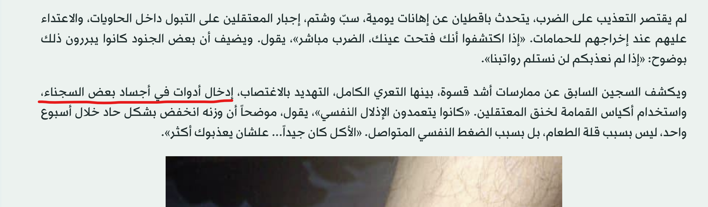 لقطة الشاشة 2026-01-21 093725.png