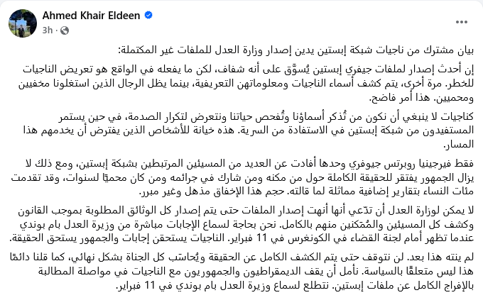 Screenshot 2026-02-01 at 17-58-16 Facebook.png