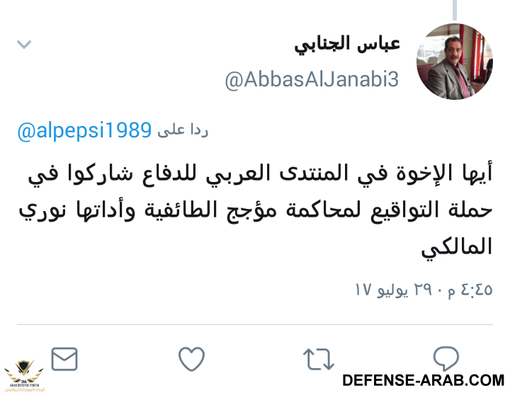 Screenshot_٢٠١٧-٠٧-٢٩-١٦-٤٨-١٤-1.png