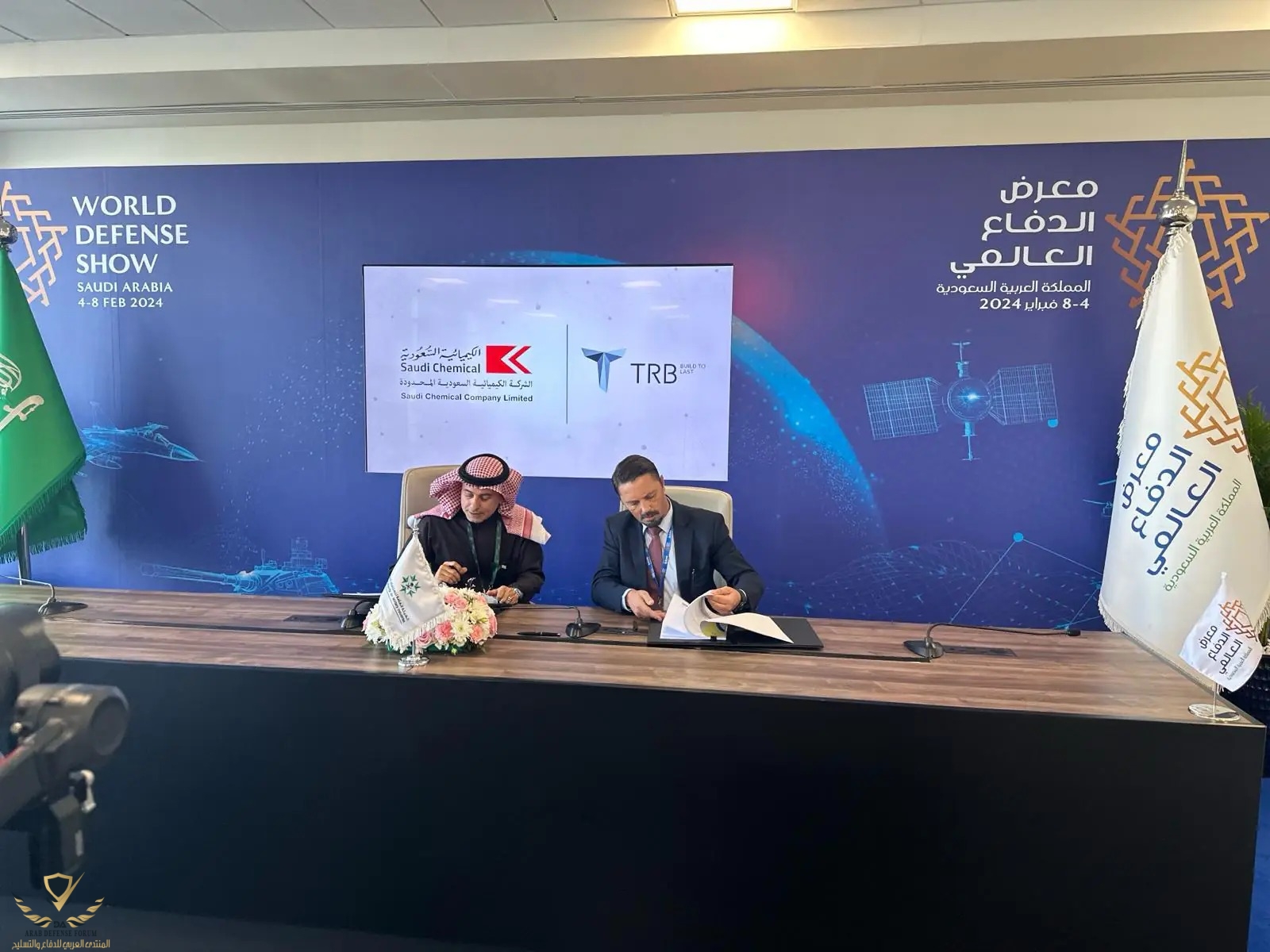 imgi_16_Saudi_Chemical_1.jpg