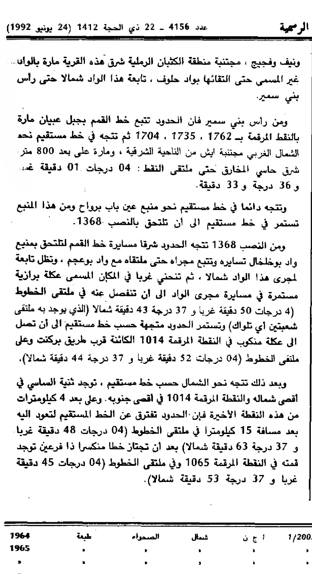 HAesFIvWoAAkSyT (1).png