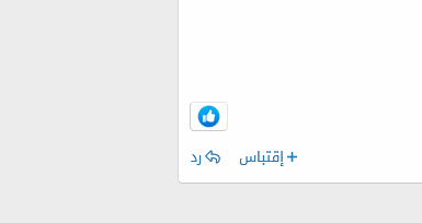 Screenshot 2026-02-10 at 15-43-45 ملفات إبستين و فضائح النخبه الامريكيه الصفحة 102 Arab Defens...png