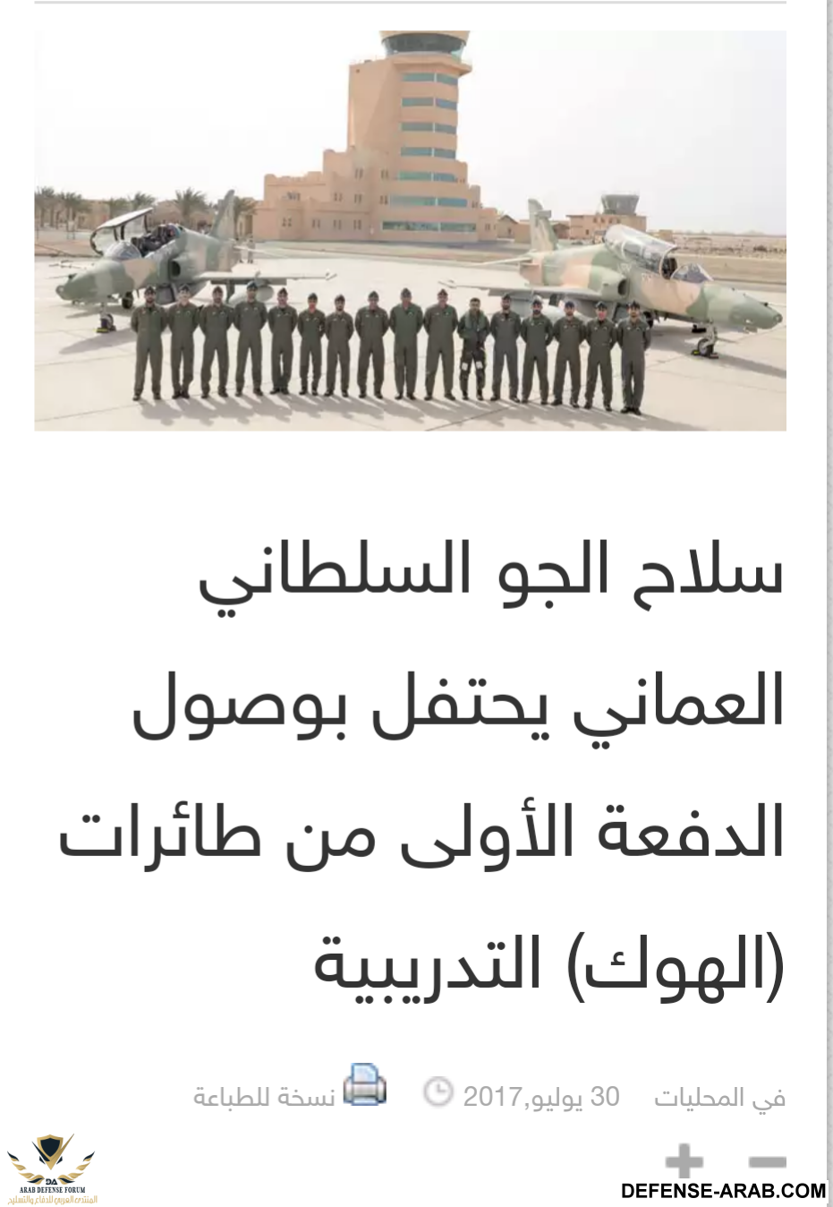 IMG_٢٠١٧٠٧٣٠_٠٨١١٣٦.png