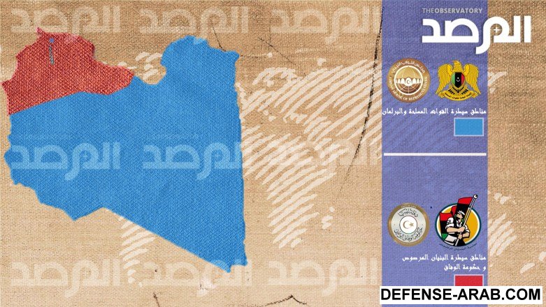 مناطق-السيطرة-2.jpg