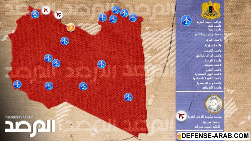القواعد-الجوية-4.jpg