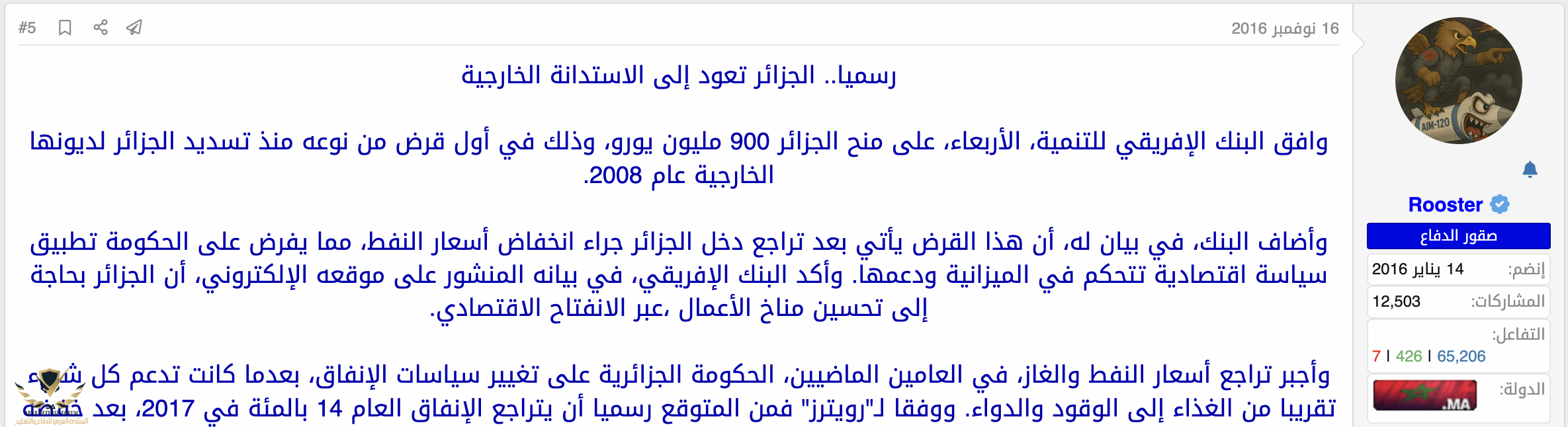 Screenshot 2026-02-14 at 12.34.21 PM.png