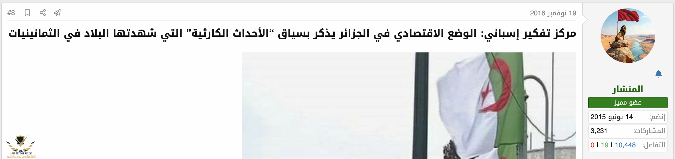 Screenshot 2026-02-14 at 12.34.41 PM.png