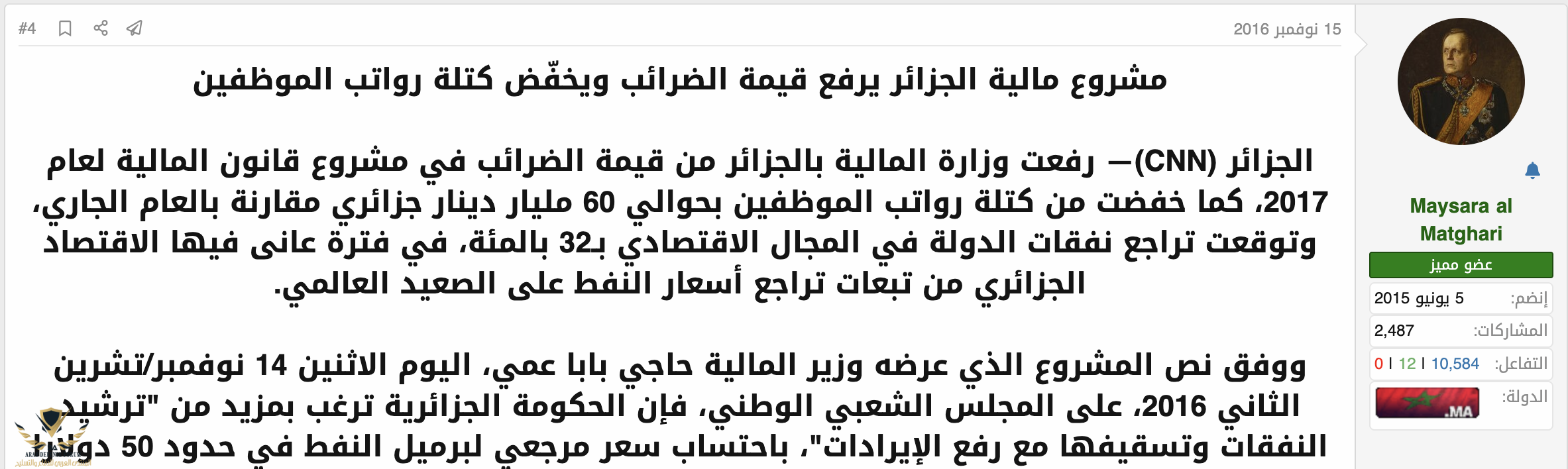 Screenshot 2026-02-14 at 12.34.02 PM.png