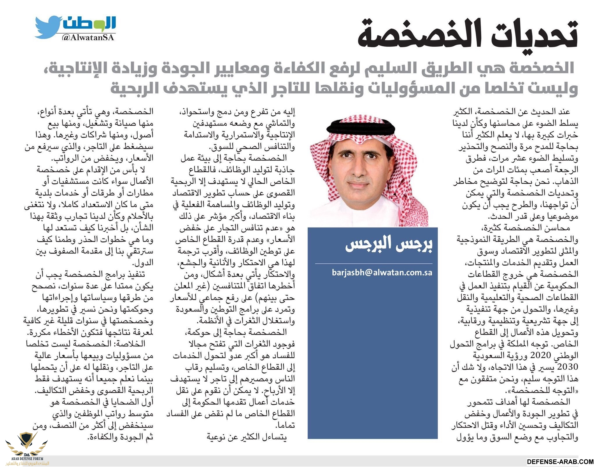 IMG_٢٠١٧٠٧٣١_٠٥١٣٣٢.jpg