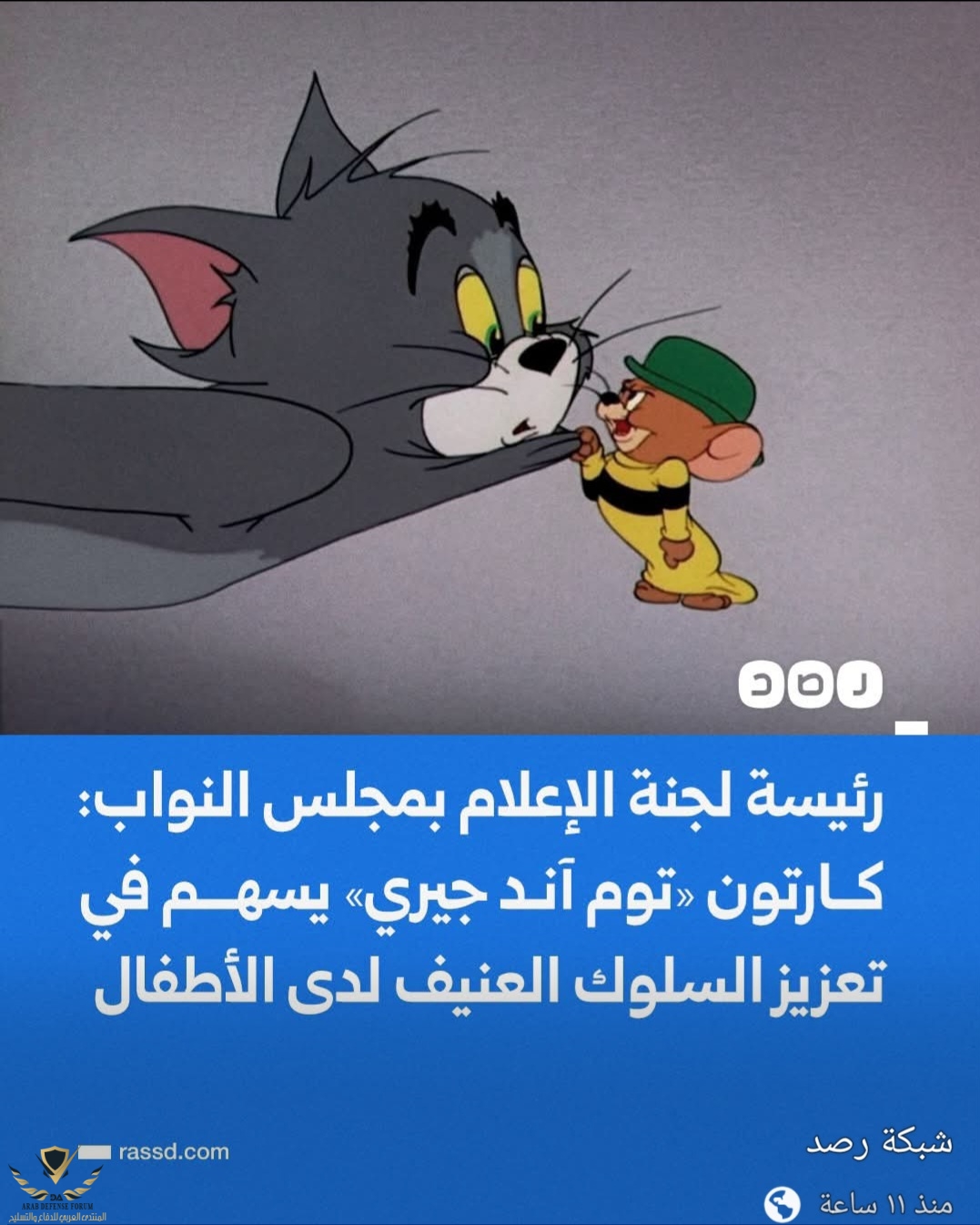 Screenshot_٢٠٢٦٠٢٢٥_٢٢٢٥٢٩_Facebook.jpg