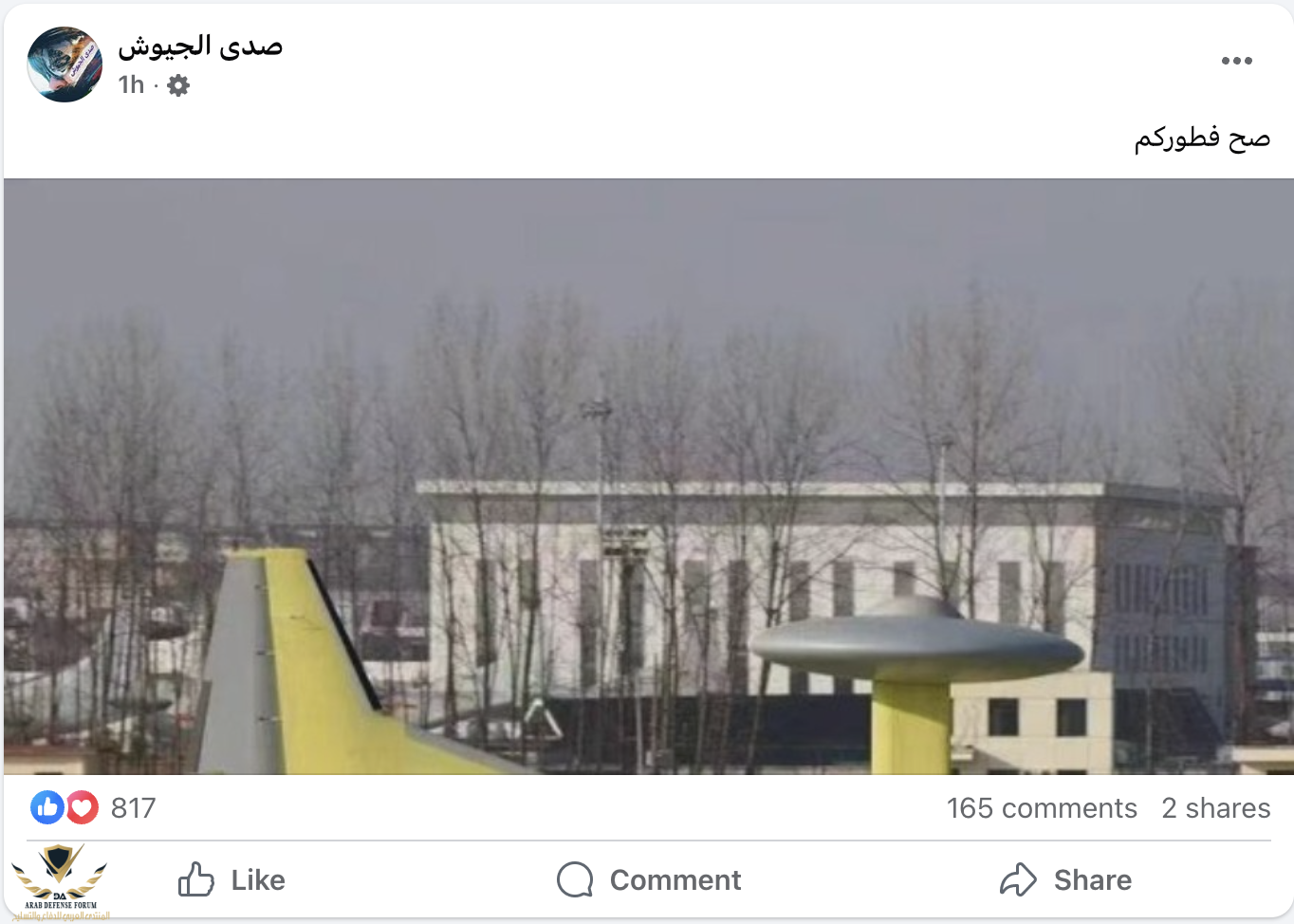 Screenshot 2026-02-27 at 11.05.20 PM.png