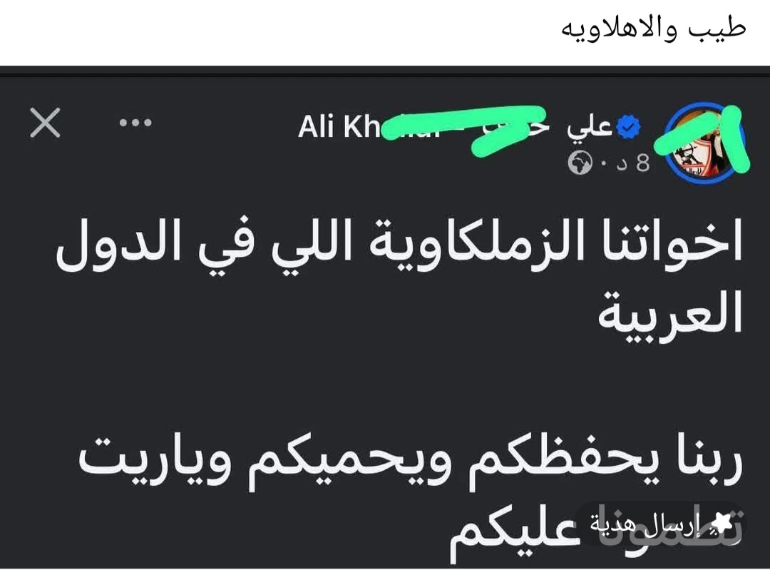 Screenshot_٢٠٢٦٠٢٢٨_٢١٣١٥١_Facebook.jpg