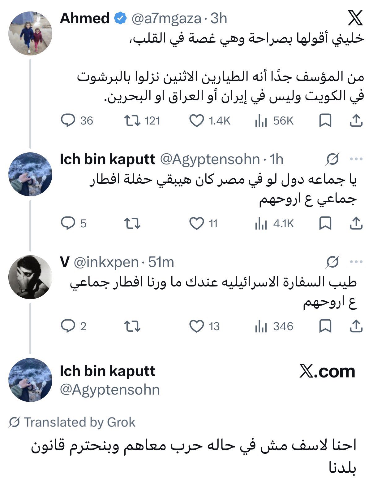 ٢٠٢٦٠٣٠٢_١٩٠٩١٧.jpg