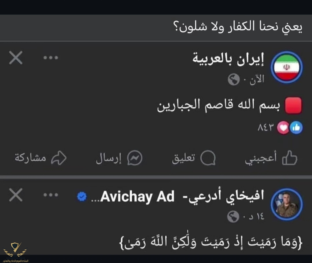Screenshot_٢٠٢٦٠٣٠٣_٠٦٢٤٠٦_com_instagram_android_InstagramMainActivity_edit_4390181637074.jpg