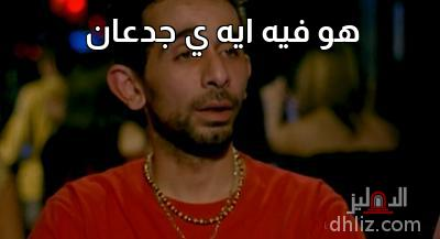 Screenshot 2026-03-03 at 05-26-14 فيه ايه ميم - Google Search.png