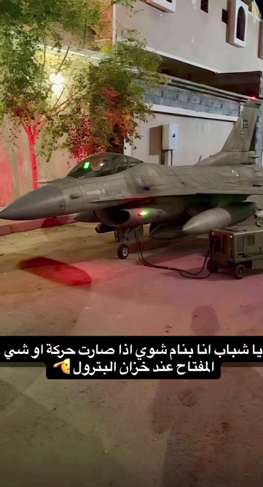 Screenshot_٢٠٢٦٠٣٠٣_٠٦٣٢٣٩_com_instagram_android_InstagramMainActivity_edit_4951418665193.jpg