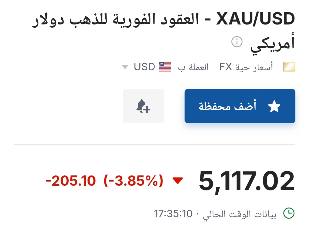 IMG_٢٠٢٦٠٣٠٣_١٦٣٥٤٢.jpg