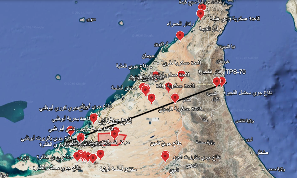 لقطة شاشة 2026-03-03 222453.png