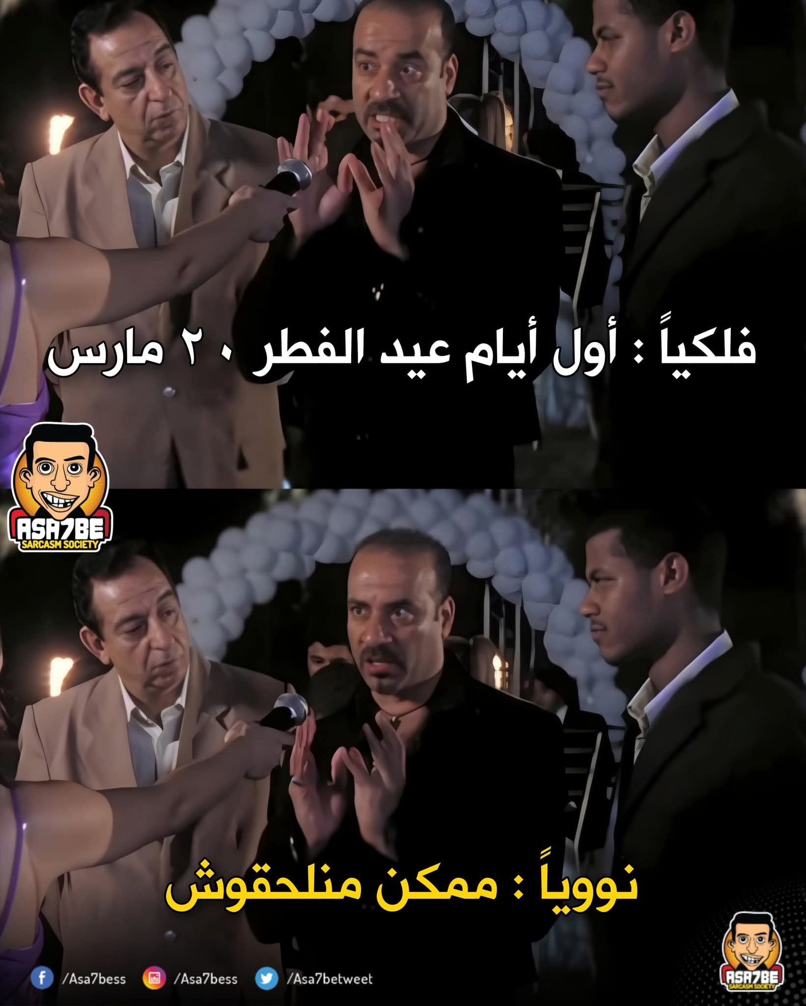 FB_IMG_1772663940192.jpg