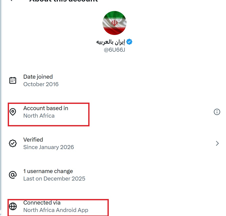 لقطة الشاشة 2026-03-05 013838.jpg