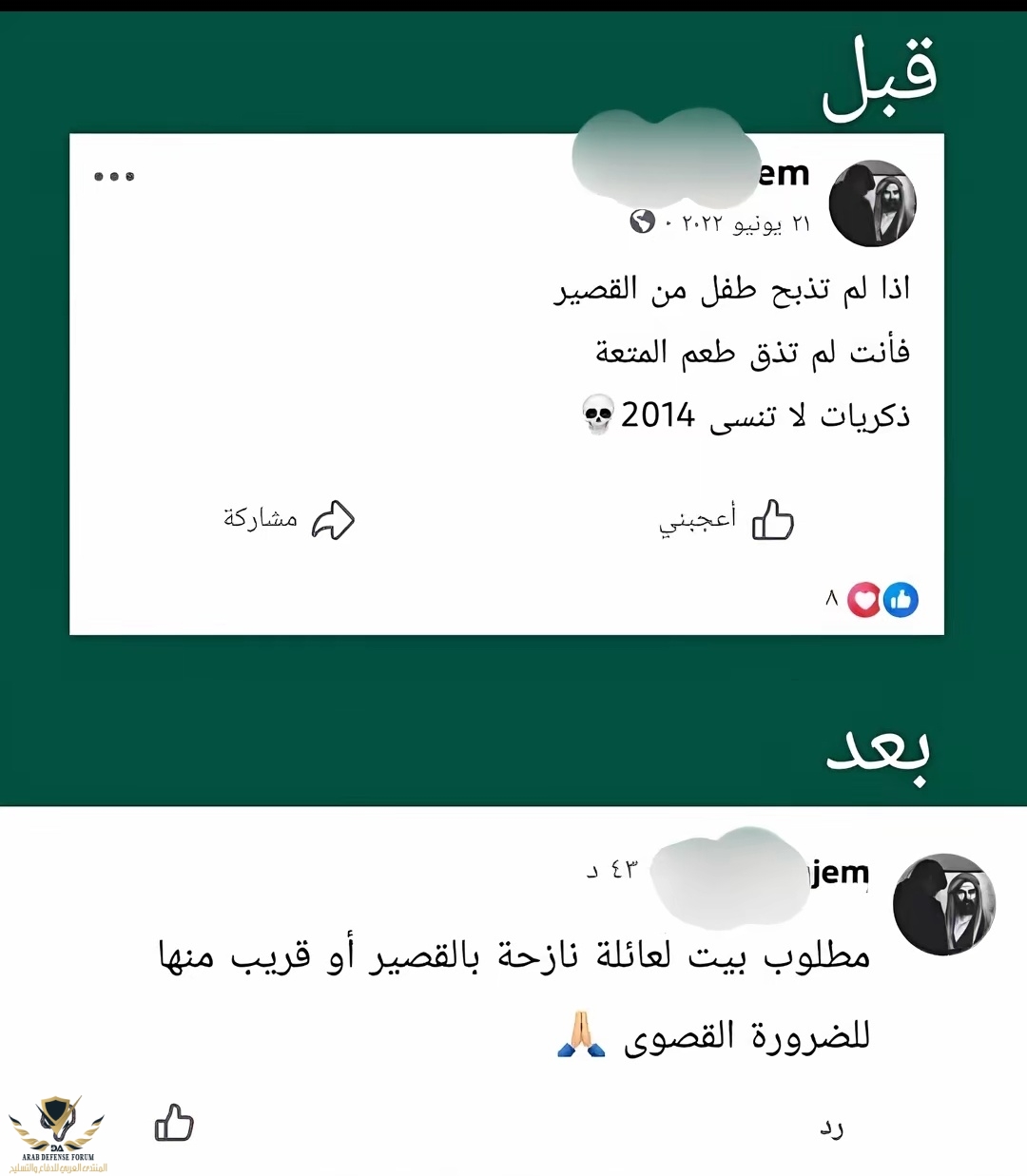 HCljk4oawAI4gXJ.jpeg