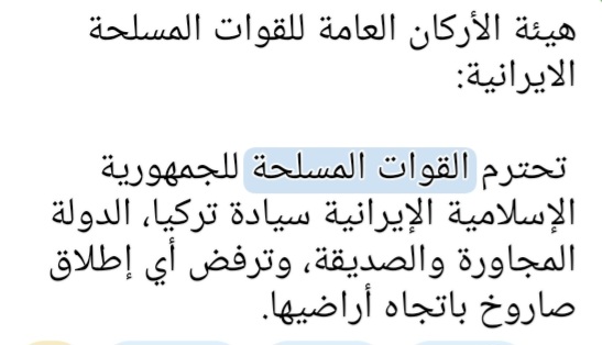 Screenshot_٢٠٢٦٠٣٠٦_٠٢١٤١٤_Telegram.jpg