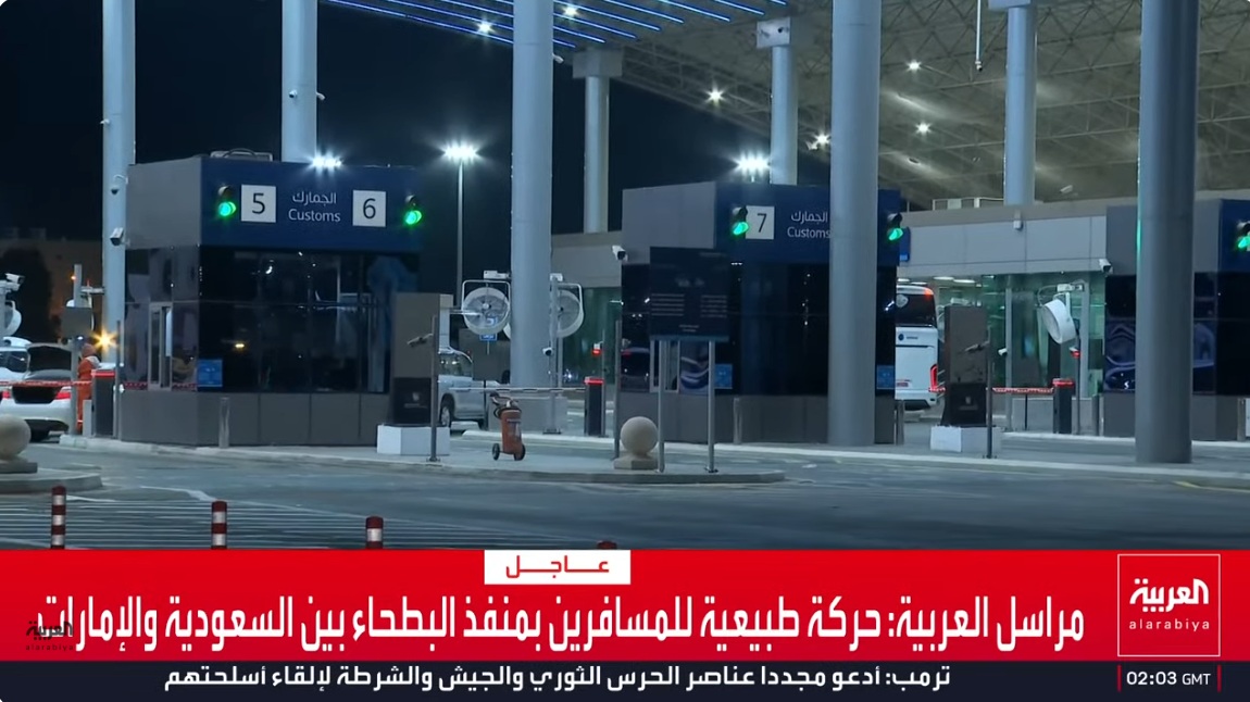 لقطة الشاشة 2026-03-06 050417.jpg