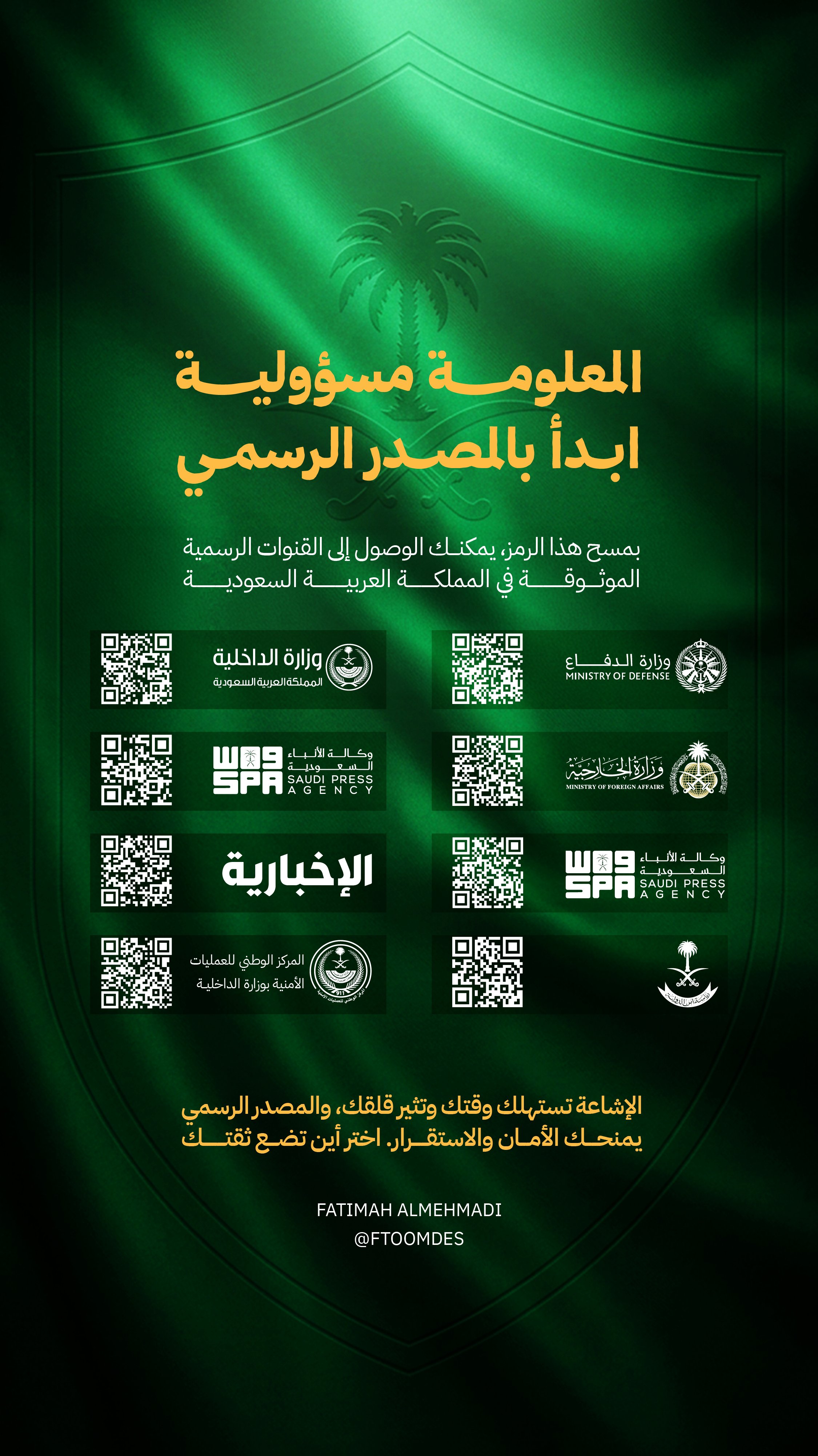 ٢٠٢٦٠٣٠٦_١٠٣٠٠٩.jpg