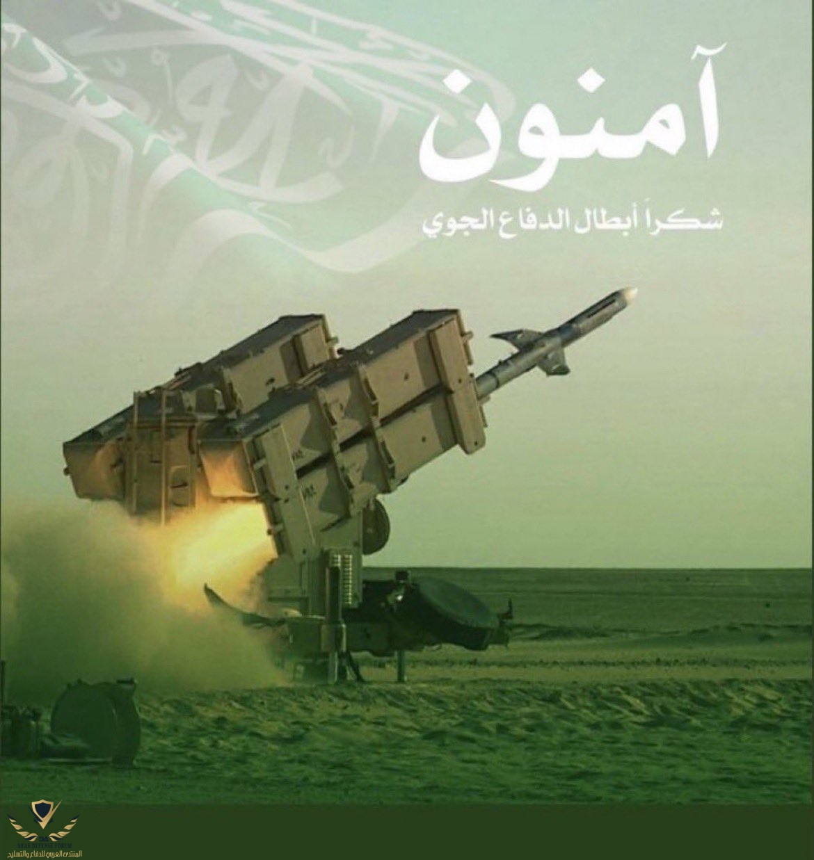 ٢٠٢٦٠٣٠٦_١٠٢٩٤١.jpg