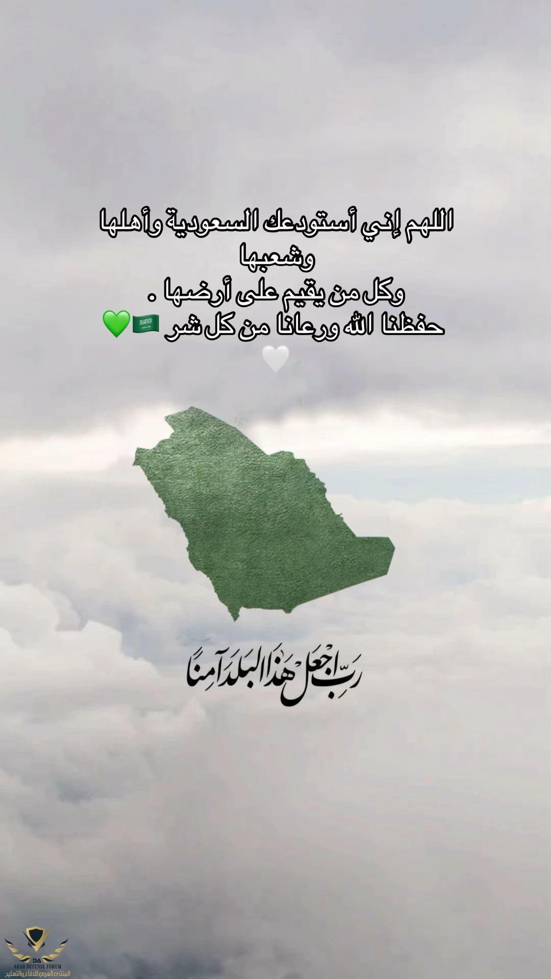 ٢٠٢٦٠٣٠٦_١٠٣٢٢٢.jpg
