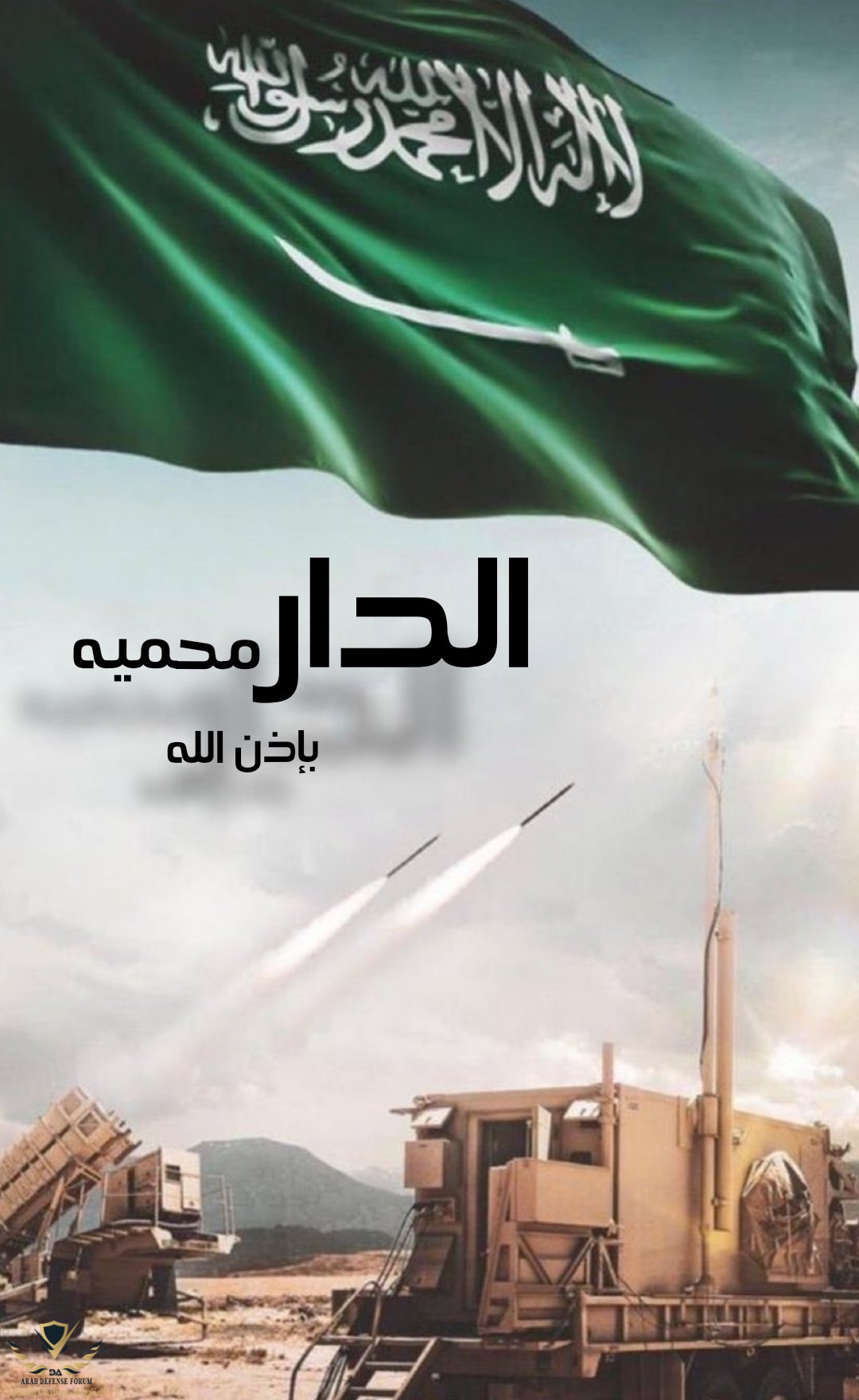 ٢٠٢٦٠٣٠٦_١٠٢٦٠٩.jpg