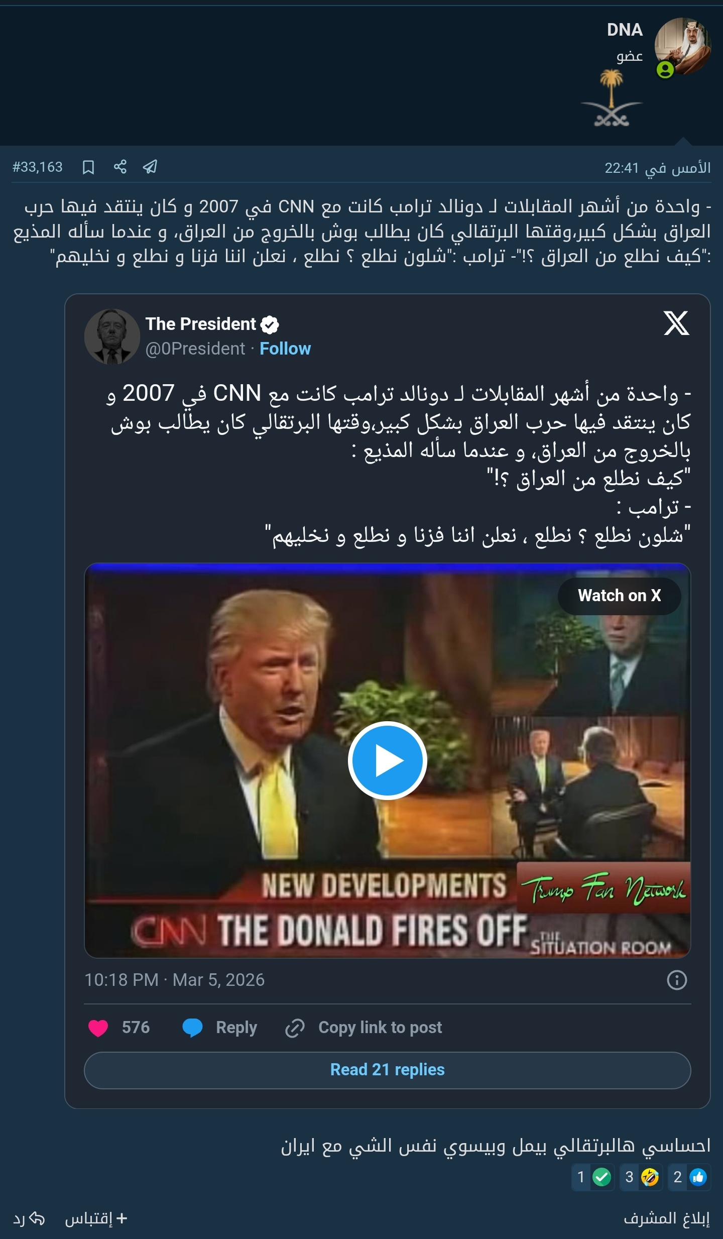 Screenshot_20260306_115526_Chrome.jpg