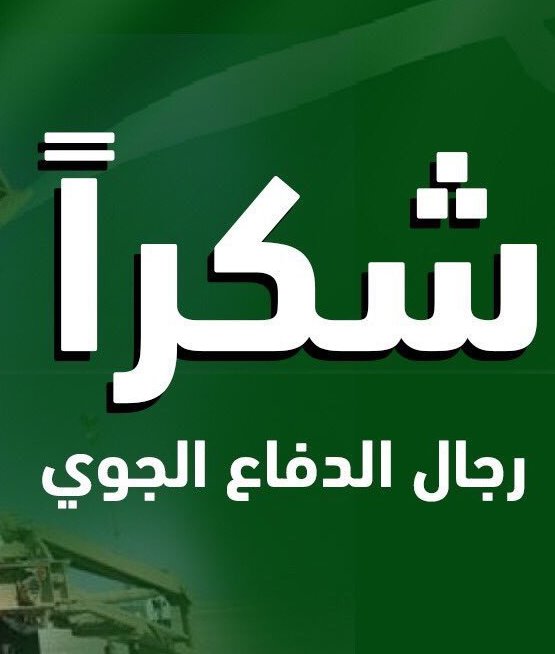 ٢٠٢٦٠٣٠٦_١٠٢٦٥٣.jpg