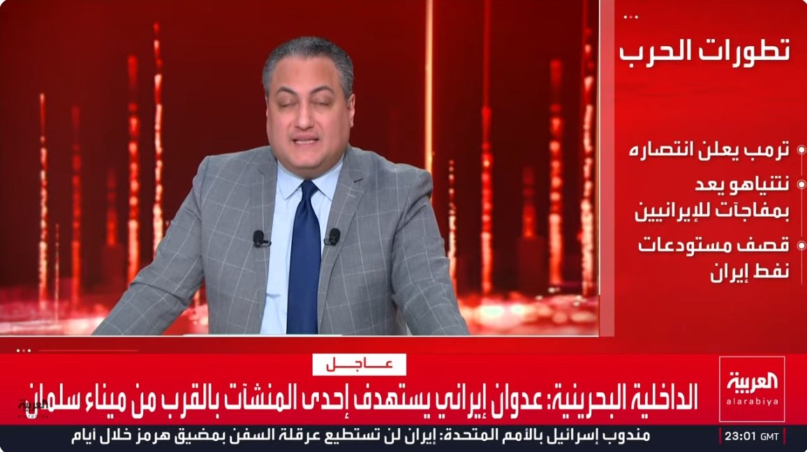 لقطة الشاشة 2026-03-08 020215.jpg