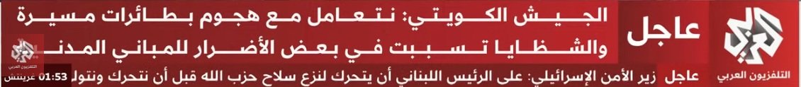 لقطة الشاشة 2026-03-08 045403.jpg
